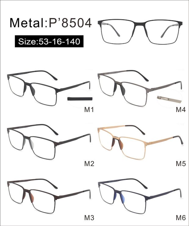 Оправа металлическая с мягким носоупором и флексом 8504-DA