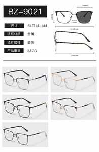 Metal photochromic glasses Wilibolo BZ-9021
