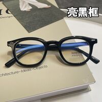 Plastic glasses with Blue ray cut protection KY1141