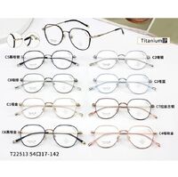 Titanium + plastic TR90 extralight frame with lens Blue Ray Cut MAMO T22513