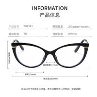 TR90 plastic frame MAMO TR8282