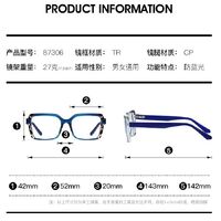 TR90 plastic frame or glasses with blue light protection, with spring hinges FA87306