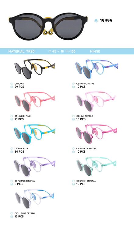 Оправа пластиковая детская из материала TR-90 с солнцезащитной насадкой (клипон) 19995