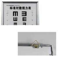 Таблица остроты зрения с подсветкой