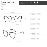 Combined frame (metal + TR90) or glasses with blue light protection, with spring hinges FA87068