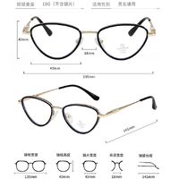 Оправа комбинированная с линзами Blue Ray Cut и флексами MAMO M2500