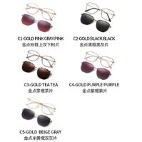 Оправа металлическая с защитой от синего света с флексом + магнитная солнцезащитная насадка (клипон) 7019-GT