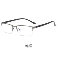 Metal photosensitive eyeglasses Blue ray cut KY2093变色镜