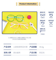 Детские силиконовые солнцезащитные поляризационные очки с защитой UV400 T11024