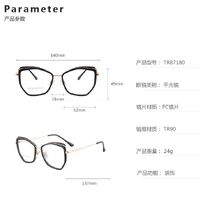 Combined frame (metal + TR90) or glasses with blue light protection, with spring hinges FA87180