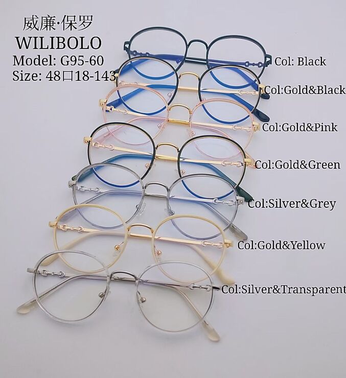 Metal ultrathin frames Wilibolo G95-60