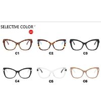 Очки пластиковые женские с защитой от синего света 8573-PN