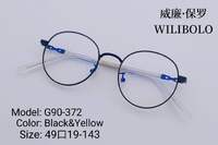 Оправа металлическая ультратонкая женская Wilibolo G90-372