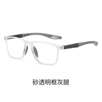 Photochromic glasses for reading with protection Blue Cut, diopters from 0.00 to +4.00, KY520变色老花