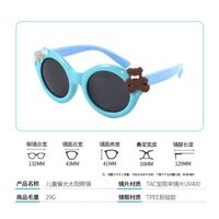Polarized silicone sunglasses with UV400 protection for kids T22156-OU