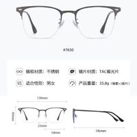 Metal Blue Ray Cut protection frame + 2 magnet sunshade clip-ons 7650-GT