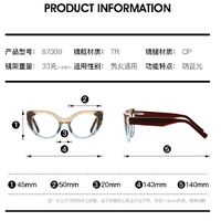TR90 plastic frame or glasses with blue light protection, with spring hinges FA87309