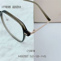 Titanium extralight frames MAMO M8297