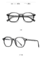 Plastic frames for glasses TR90+CA material (flex hinges) FOCUS FCS2095