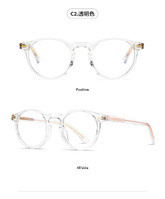 Plastic frames for glasses TR90+CA material (flex hinges) FOCUS FCS20210