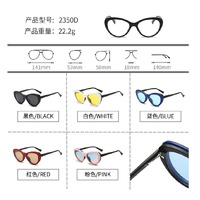 El Dorado frames with polarized sunshades set (clip-on) on magnet 2350D (5 pieces) 