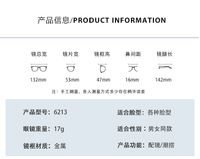 Металлические очки с защитой от синего света Blue Block FENQI F6213
