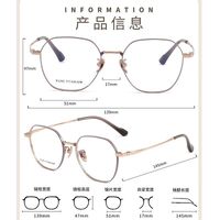 Оправа сверхлёгкая титановая MAMO PT08018