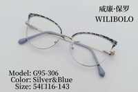 Оправа металлическая ультратонкая женская с флексом Wilibolo G95-306