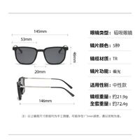 TR90/PC plastic frame + 5 polarized sun protection magnet clip-on set + leather bag El Dorado EL2376