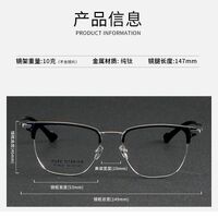 Оправа полуободковая сверхлёгкая титановая MAMO PT08121