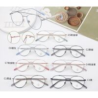 Metal frame with Blue Ray Cut protection lenses MAMO H5613