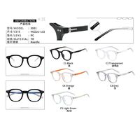 Оправа из материала TR90 MAMO 3001