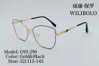 Оправа металлическая ультратонкая женская с флексом Wilibolo G95-290