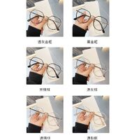 Очки пластиковые TR90 с защитой от синего света Blue Block FENQI F1068