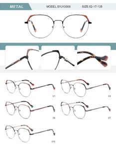 Оправа металлическая женская с флексом SYJ10009-DA