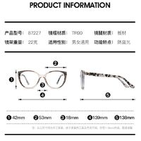TR90 plastic frame or glasses with blue light protection, with spring hinges FA87227