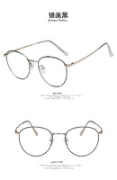 Очки с защитой от синего света Blue Block 1505