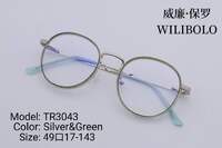 Metal + TR90 ultrathin women's frames with spring hinges Wilibolo TR3043