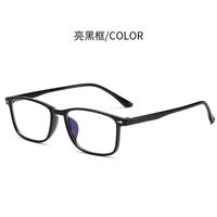 Plastic ready-made for distance, myopia glasses KY806-3近视 with Blue ray cut protection, diopters from -1.00 to -6.00