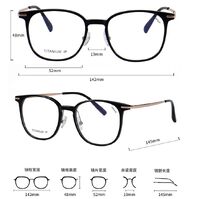 Оправа сверхлёгкая титановая + пластик TR90 MAMO T18915