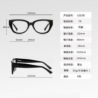 Plastic TR90 frame for glasses with UV protection More LS020