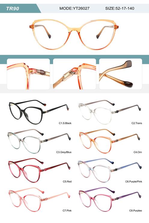 Оправа пластиковая из TR90 женская с флексом YT26027-DA