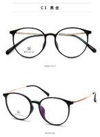 Оправа гибридная, титановый сплав + TR90 SANTA M8007