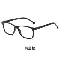 Plastic glasses with Blue ray cut protection, KY8500-2平光