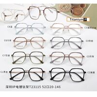 Оправа сверхлёгкая титановая + пластик TR90 MAMO T23115