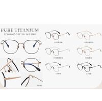 Оправа сверхлёгкая титановая MAMO HX08005