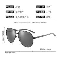 Поляризационные солнцезащитные алюминиево-магниевые очки с защитой UV400 2860-GT