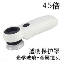 Лупа с универсальной подсветкой, увеличительное стекло с ручкой 6B-A-XX, диаметр 21 мм, увеличение: 45Х