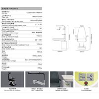 Рабочее место офтальмолога, комбинированный стол с сенсорным управлением + кресло S-900AL, столешница 980*410 мм