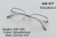 Оправа металлическая ультратонкая женская с флексом Wilibolo G95-289